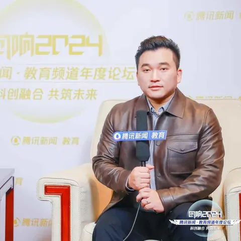 陶sir 接受腾讯新闻采访