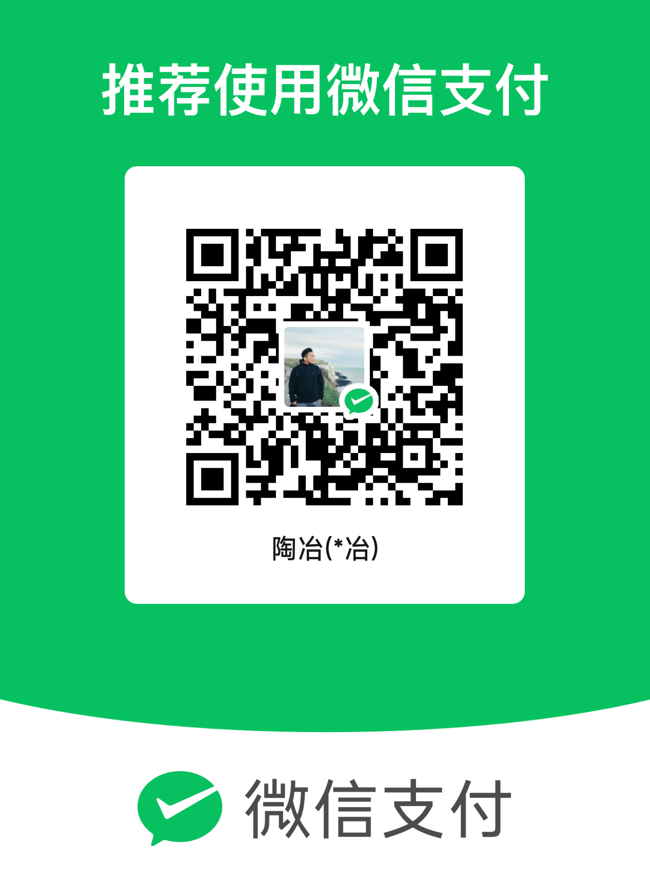 微信支付收款码